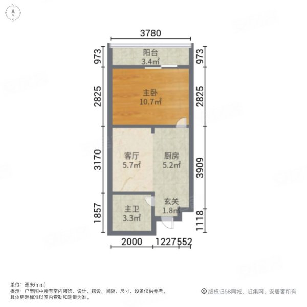 光谷青年城(一期)1室1厅1卫43.48㎡南北29.8万