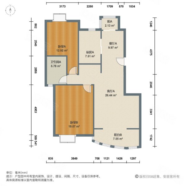 龙威茗庭2室2厅1卫98.83㎡南北370万