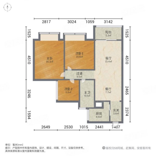 亚运城天峯3室2厅1卫89.58㎡南北190万