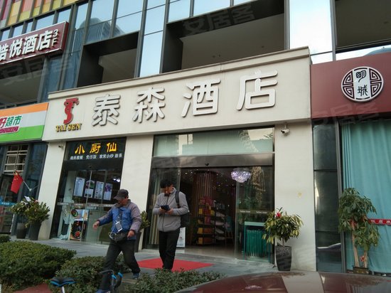 万科九都荟F区办公楼