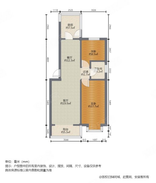 秀水苑小区2室2厅1卫101.37㎡南北115万