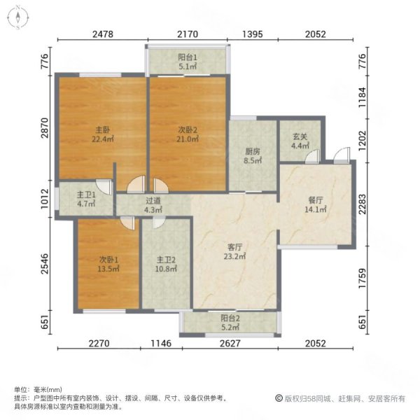 城西花园3室2厅2卫127.03㎡南北132万