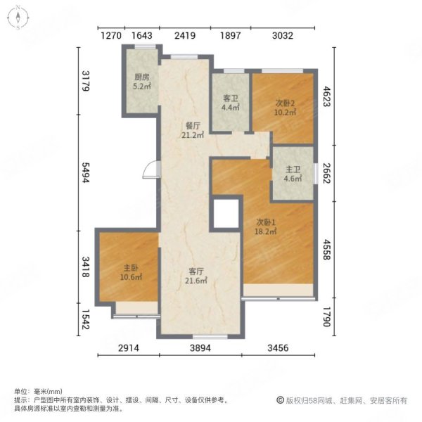 奥体玉园(二期) 满五   南北通透 精装好房 产权清晰