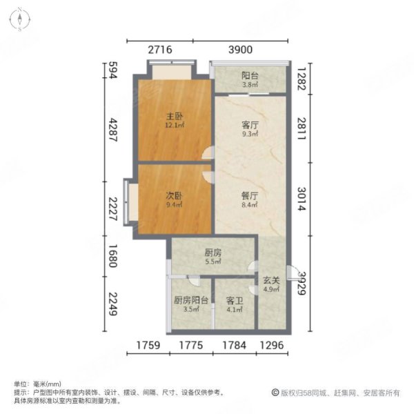 幸福魔方(一期)2室2厅1卫80.59㎡南75万