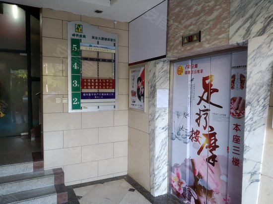 时代金典商业大厦 