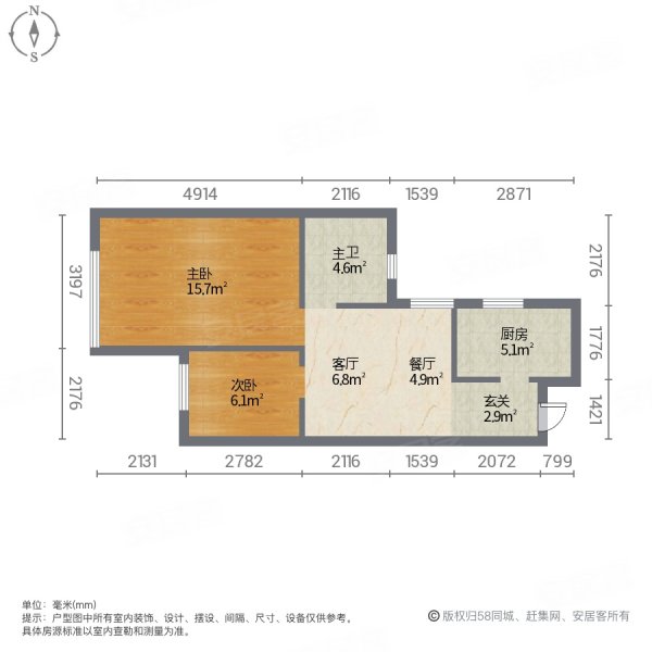 怡景佳园2房毛坯好楼层随时看房可谈