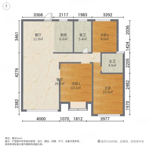 阳光锦程3室2厅2卫116.71㎡南140万