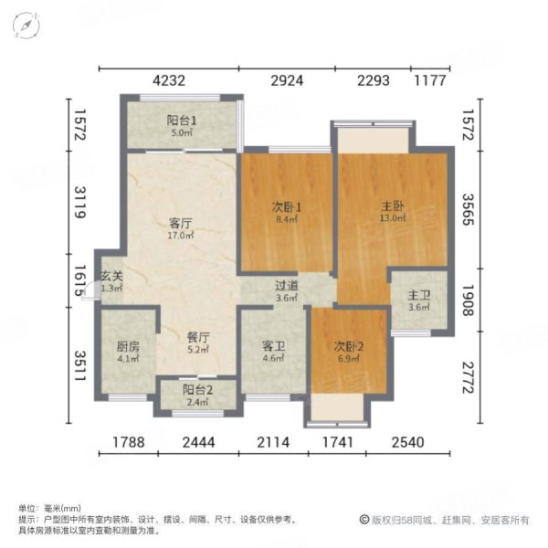 绿地玫瑰城3室2厅2卫110.29㎡南195万