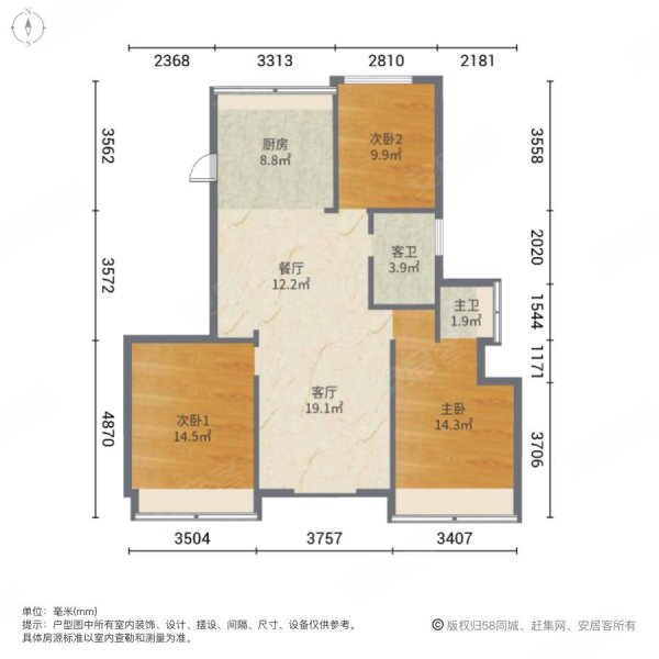 泽园未来城3室2厅2卫117.73㎡南北99.8万