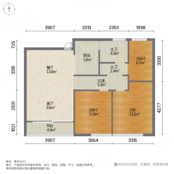 苏建阳光新城3室2厅2卫135㎡南138万