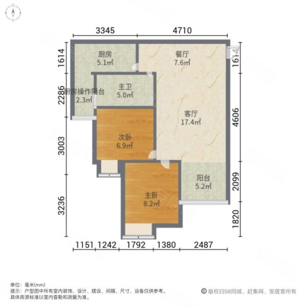 蓝润棠湖春天2室2厅1卫77.84㎡南北96.8万