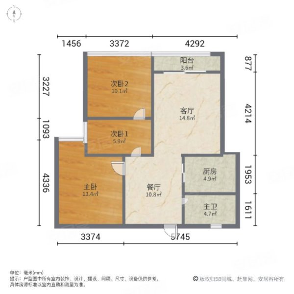 棕榈泉国际公馆3室2厅1卫101㎡南北148万