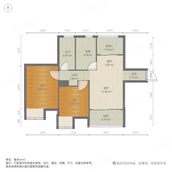 中信泰富又一城(一期)2室2厅1卫90.14㎡南北380万