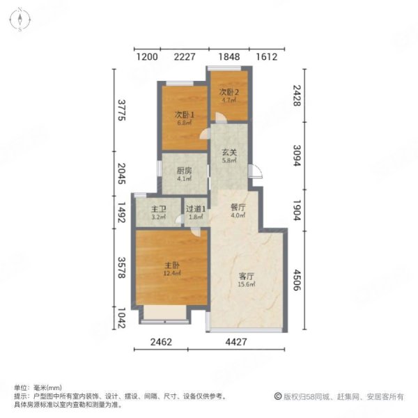 龙湖天璞3室1厅1卫89㎡南140万