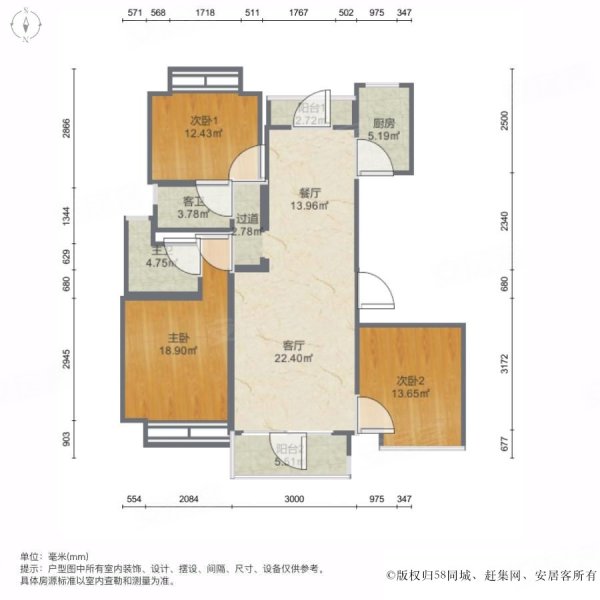 恒大绿洲花园3室2厅2卫144.75㎡南89万