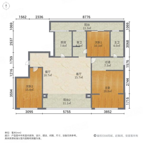 万科翡翠长安180万带车位
