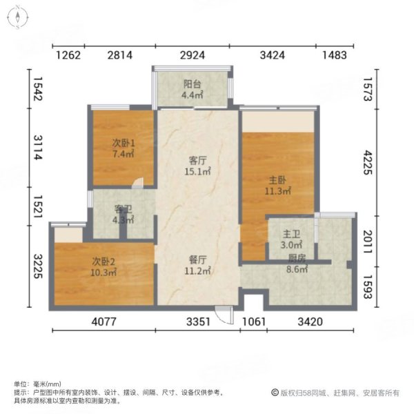 金科礼悦东方A区3室2厅2卫99㎡南69.8万