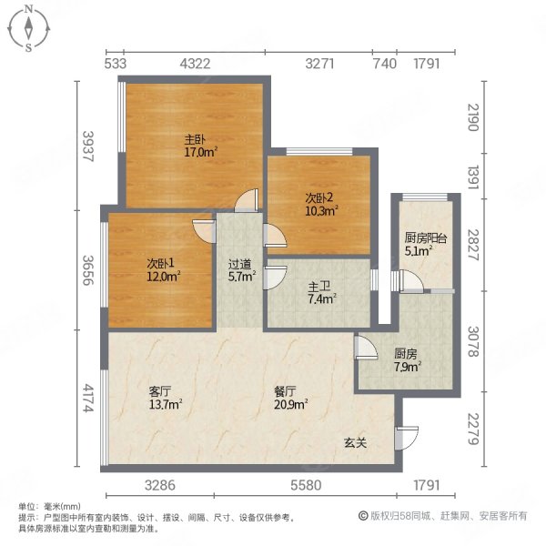 天悦龙栖台3室2厅1卫88.05㎡南北66万