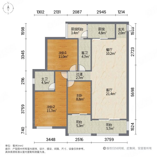 滨利汇金中心3室2厅2卫123㎡南北51.8万