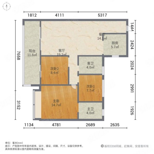 碧桂园铜官乐3室2厅2卫122㎡南北92万