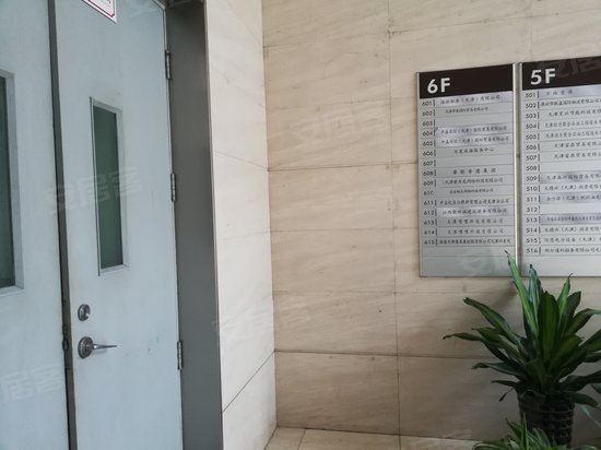 滨海金融街一期 