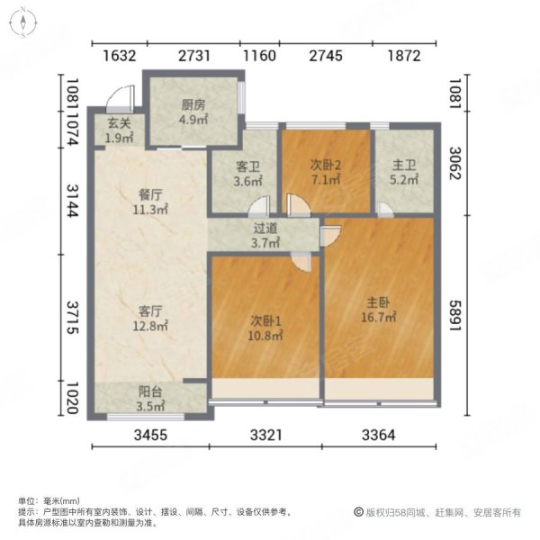 中粮奥体壹号一期3室2厅2卫99㎡南北238万