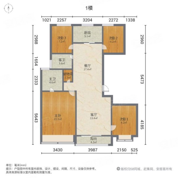 雅戈尔江上4室2厅2卫115.17㎡南北318万