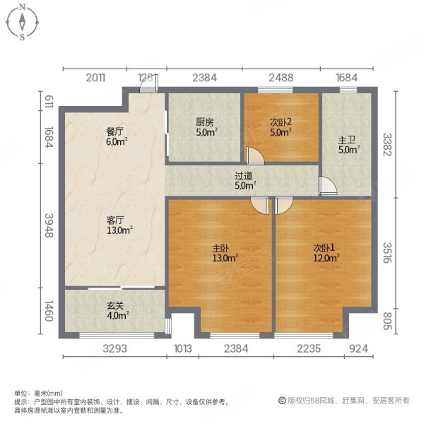 万科金色梦想3室2厅1卫89㎡南北89万