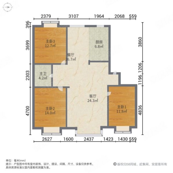 富海云天3室2厅1卫117.74㎡南北140万