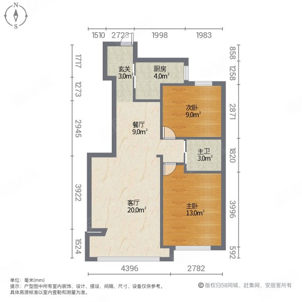 都市名居2室2厅1卫85.35㎡南北44.5万