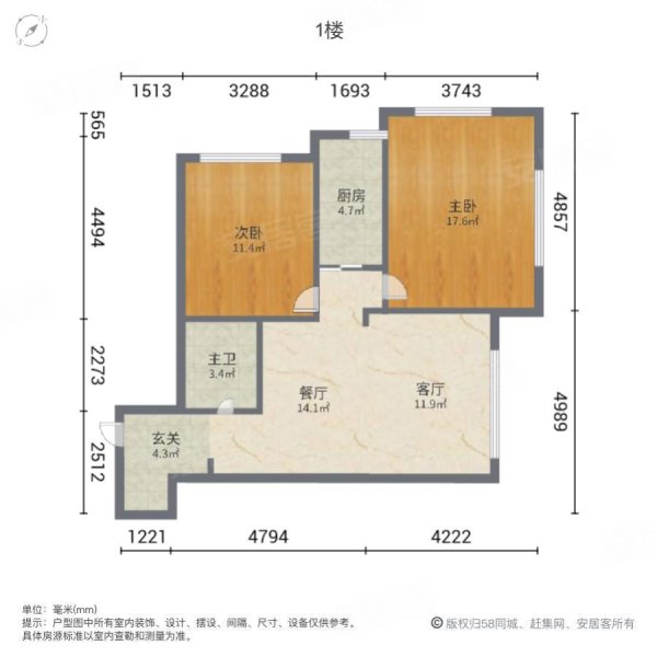 金座威尼谷2室2厅1卫101㎡西南74万