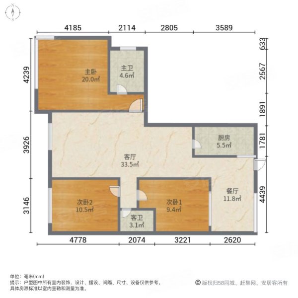 天山水榭花都怡泽轩(西区)4室2厅2卫136㎡南77万