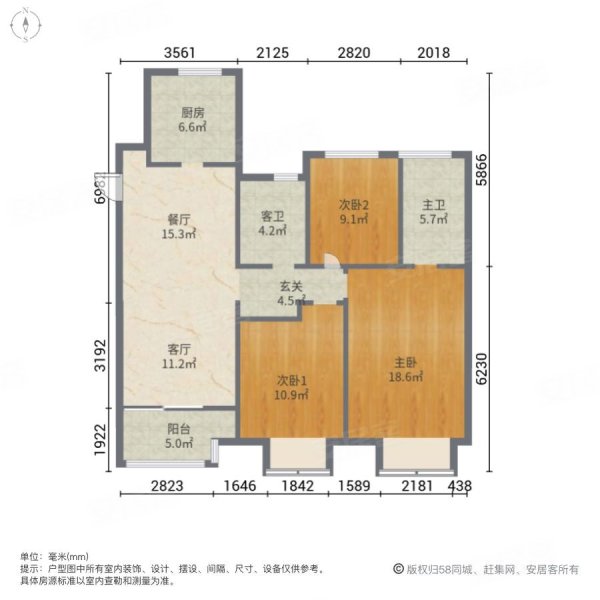 实地玫瑰庄园三期3室2厅2卫114.52㎡南82万