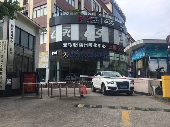 御景商务中心二期 