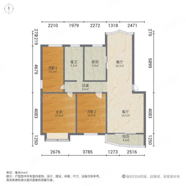 园丁小区3室2厅1卫105㎡南北53万