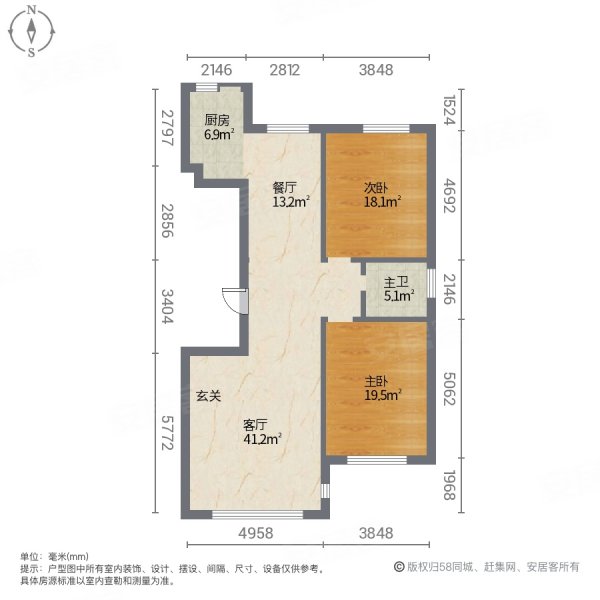 祥瑞城市花园一期2室2厅1卫119.54㎡南北96万