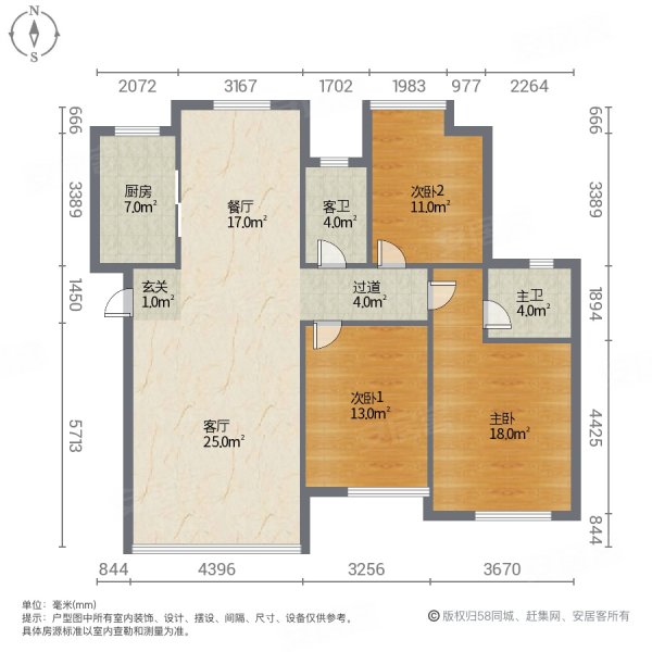 鸿基新城 户型图片