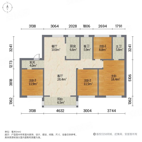 房主急售送车位玖珑府四室新房未住看房有钥匙