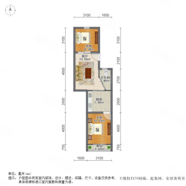 静安新城十区2室1厅1卫65㎡南北280万