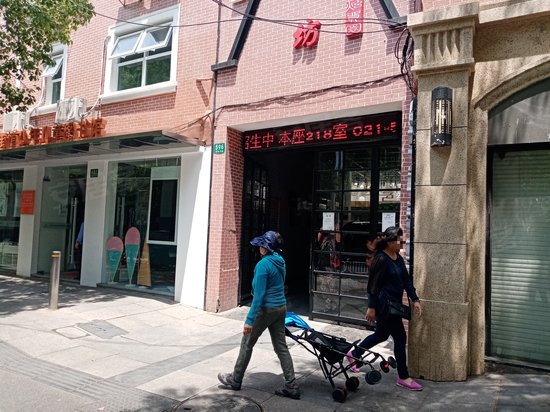 上尊国际商务中心 