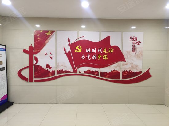 奉化千人创业园 