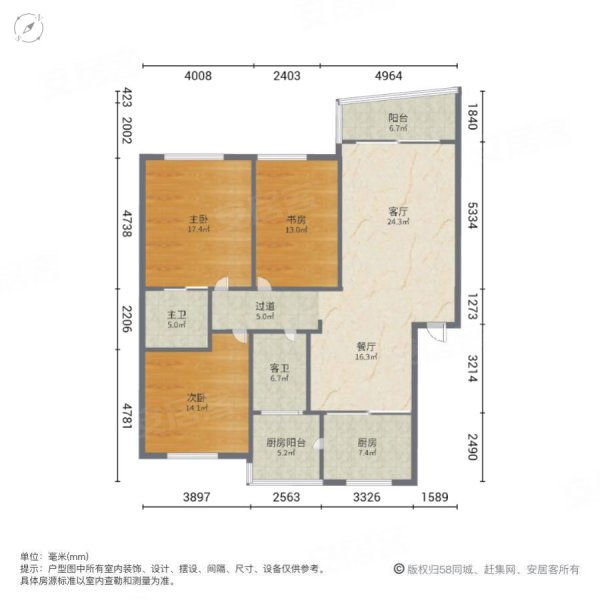 时代都市广场3室2厅2卫126㎡南北152.8万