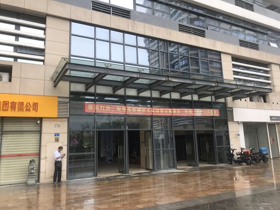 大唐五缘yoho公寓 