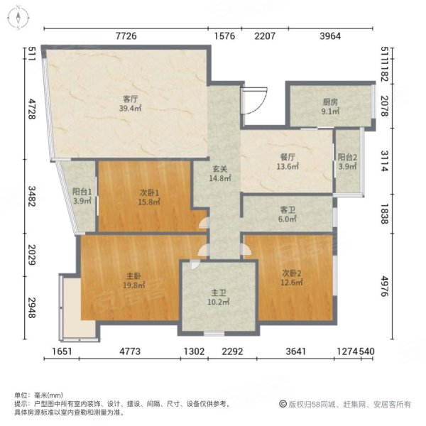 东方花园(吴江)3室2厅2卫173㎡南北160万