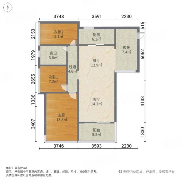 海伦堡海伦春天|龙津街3室2厅1卫102.85平方米