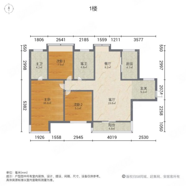 金龙百灵景都3室2厅2卫112.56㎡南北125万