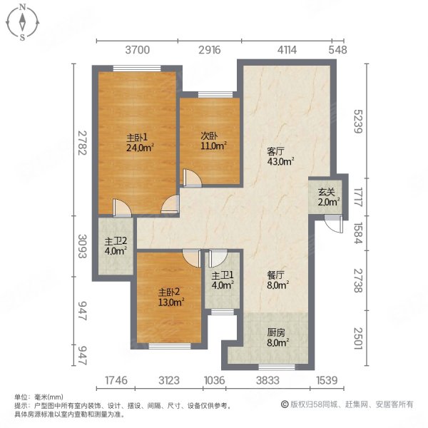 嘉诚五环庄园3室2厅1卫147.71㎡南北65万