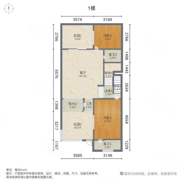 协信TOWN城(别墅)4室2厅4卫289㎡南北398万