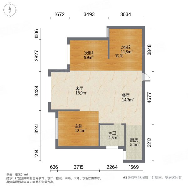 中房中央公元3室2厅1卫108㎡南北59.8万