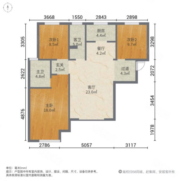 城开首府3室2厅2卫137.04㎡南北114.8万